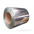 ASTM A653 Hot Glvanized Steel Coil